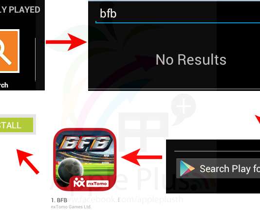 ขั้นตอนการปั้ม account เกมส์ BFB(Barcode Footballer)