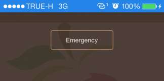 เพิ่มความปลอดภัยให้ iPhone ด้วยรหัสผ่านมากกว่า 4 ตัว