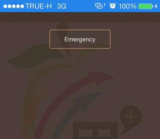 เพิ่มความปลอดภัยให้ iPhone ด้วยรหัสผ่านมากกว่า 4 ตัว