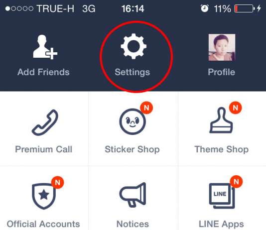 ปิดเตือนเชิญเกมใน Line ยังไง ไม่ยาก