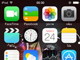 วิธีตั้งค่าอีเมล ใน iPhone