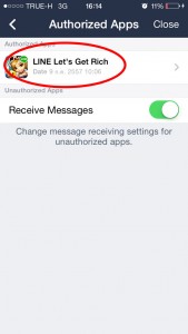 ปิดเตือนเชิญเกมใน Line ยังไง ไม่ยาก