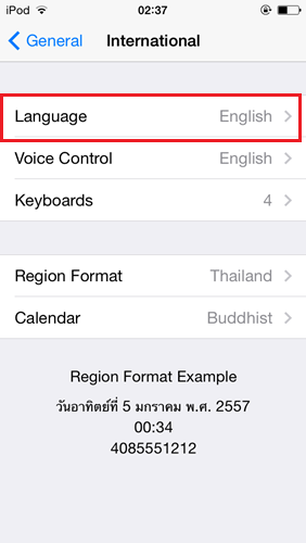 การเปลี่ยนภาษา และวิธีเพิ่มหรือลดขนาดตัวอักษรใน iPhone iPod iPad