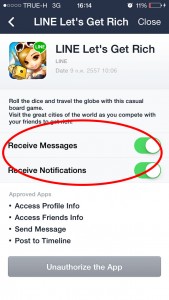 ปิดเตือนเชิญเกมใน Line ยังไง ไม่ยาก
