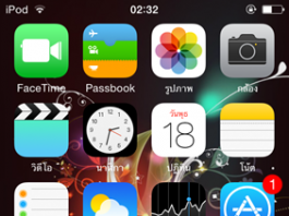 การเปลี่ยนภาษา และวิธีเพิ่มหรือลดขนาดตัวอักษรใน iPhone iPad iPod