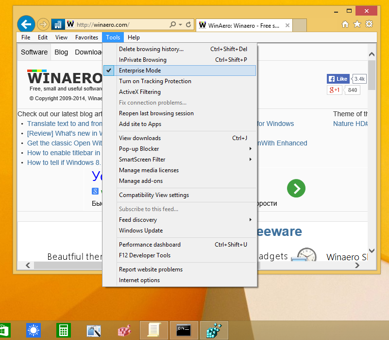 21 วิธีเปิดการใช้งาน Enterprise Mode บน Internet Explorer 11 1